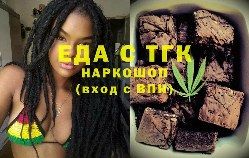 kraken ССЫЛКА  Азнакаево  Еда ТГК конопля 