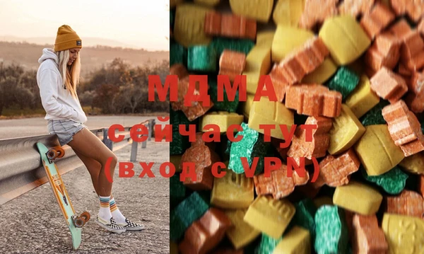 мяу мяу мука Горняк